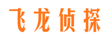 关岭市婚姻调查